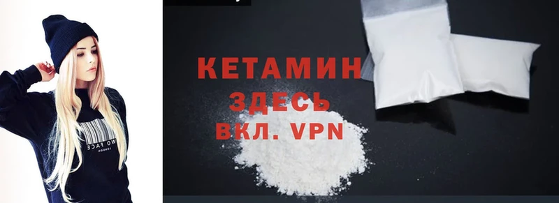 Кетамин ketamine  наркотики  Старый Оскол 